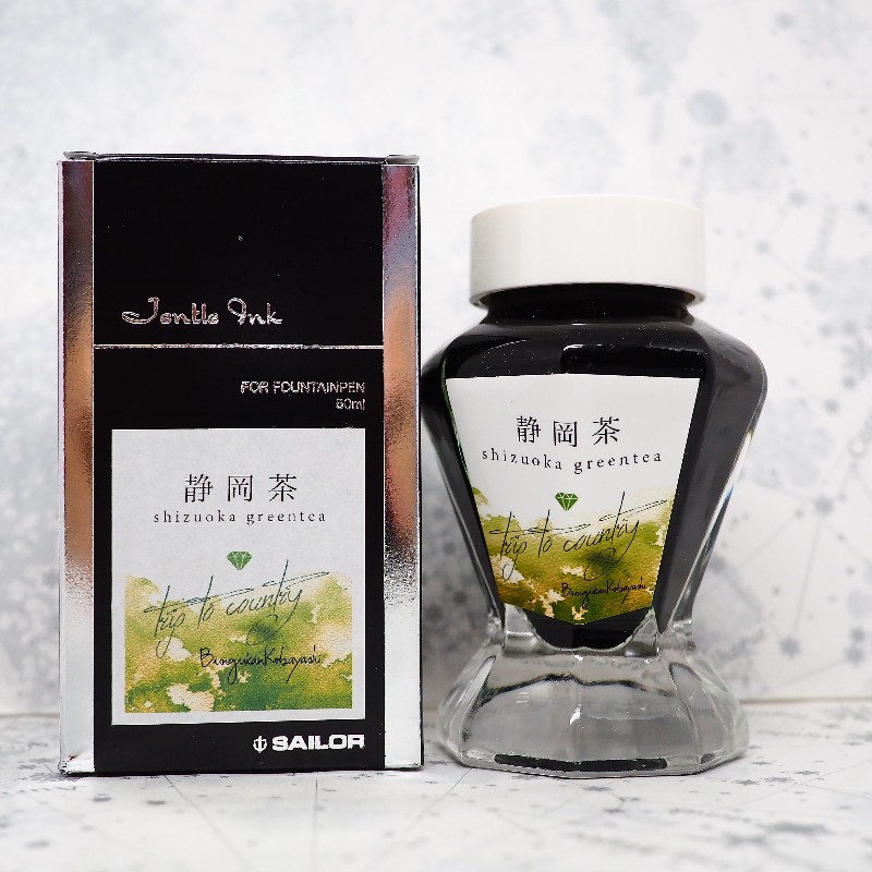 f:id:happyinkdays:20180916175740j:plain