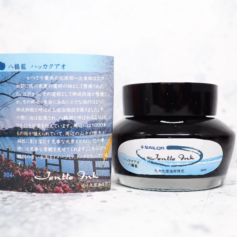 f:id:happyinkdays:20181012091204j:plain f:id:happyinkdays:20181012091204j:plain