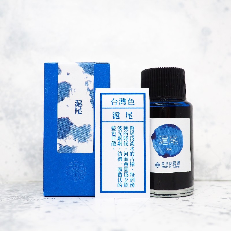 f:id:happyinkdays:20181109213626j:plain