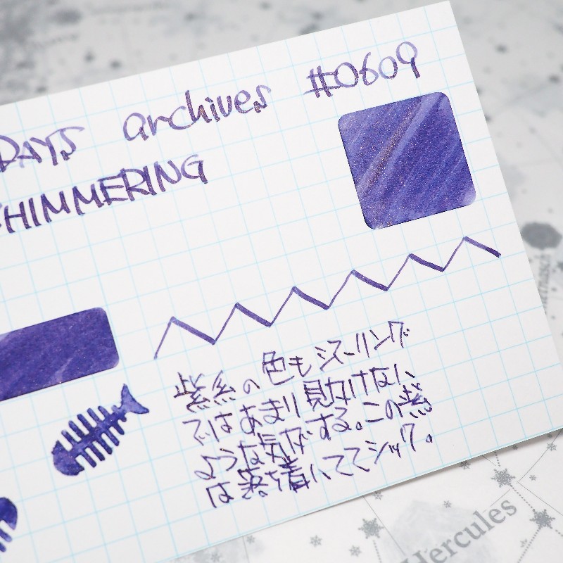 f:id:happyinkdays:20181125015841j:plain