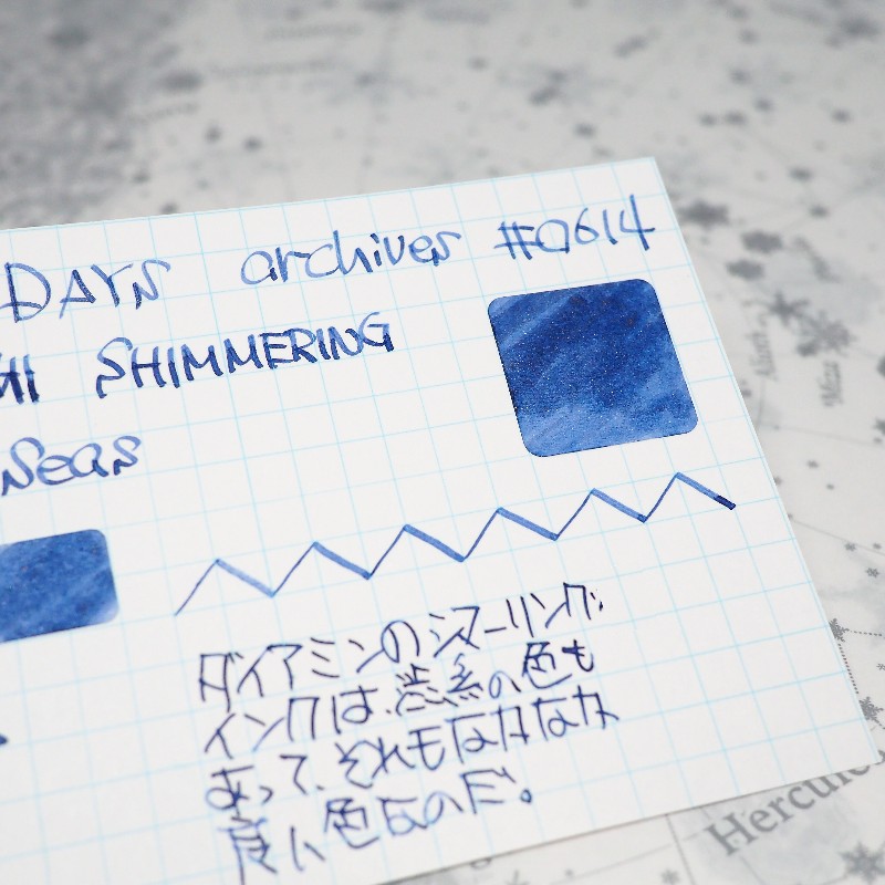 f:id:happyinkdays:20181125015856j:plain