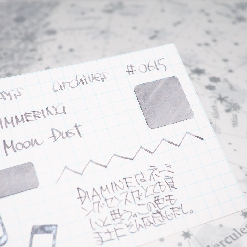 f:id:happyinkdays:20181125015859j:plain