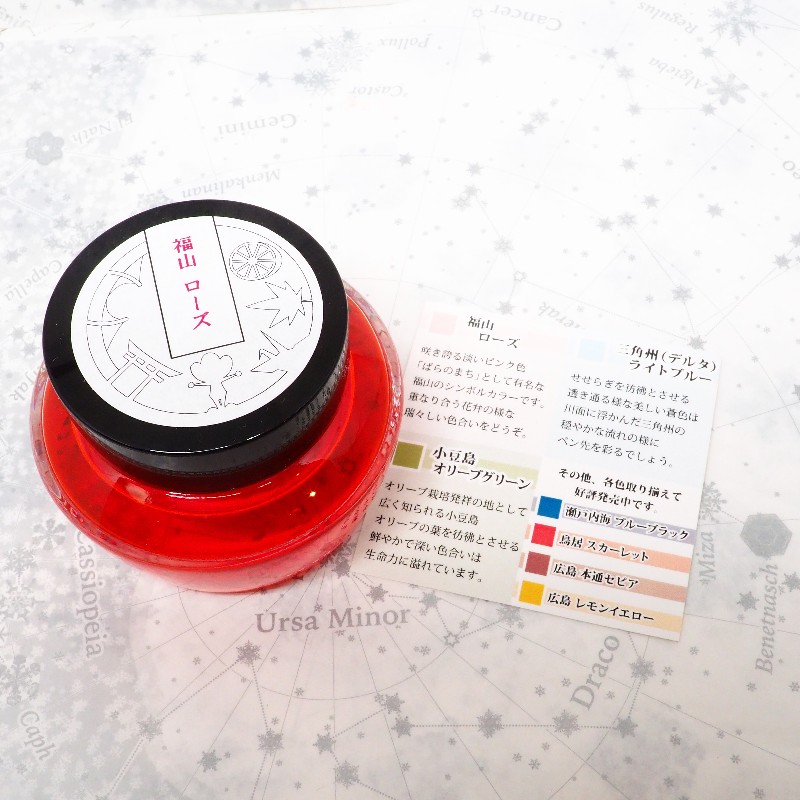 f:id:happyinkdays:20190105072255j:plain