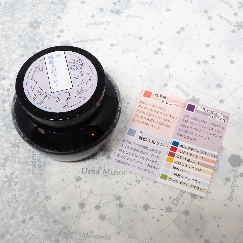 f:id:happyinkdays:20190105072305j:plain