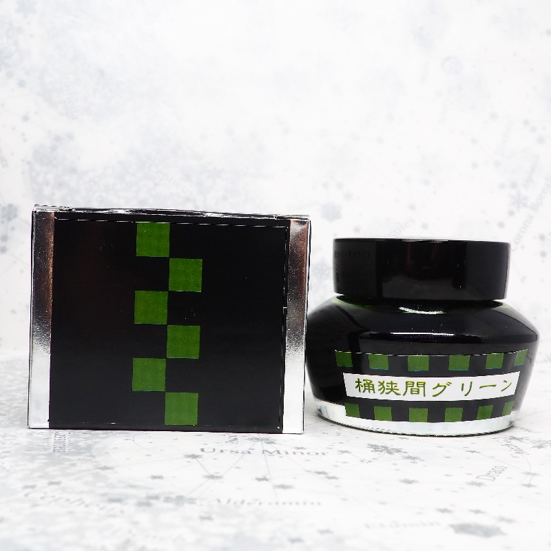 f:id:happyinkdays:20190127212503j:plain