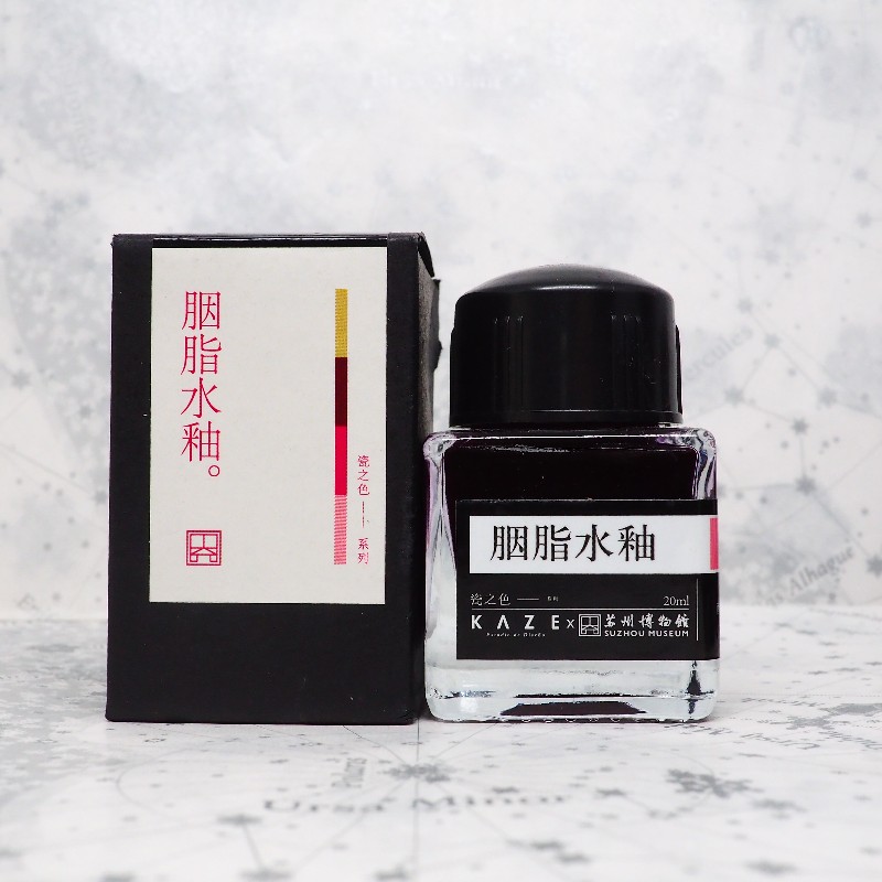 f:id:happyinkdays:20190203195748j:plain