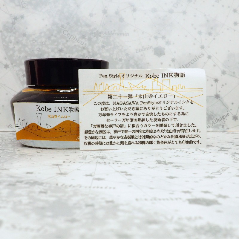 f:id:happyinkdays:20190303110225j:plain