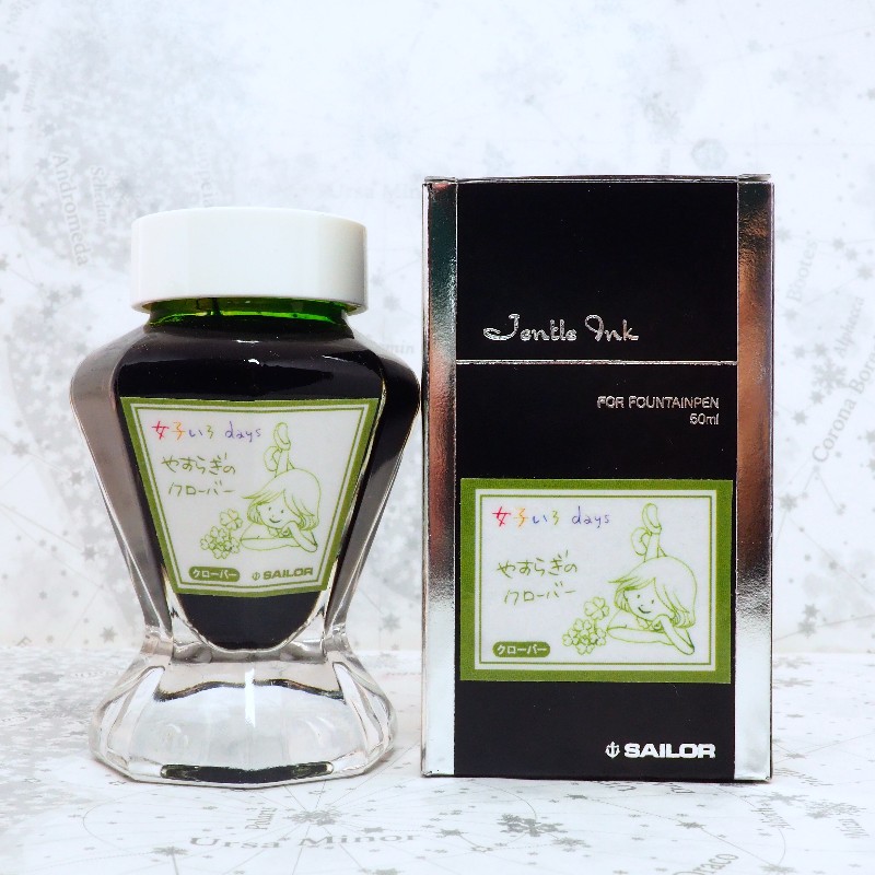 f:id:happyinkdays:20190311221435j:plain