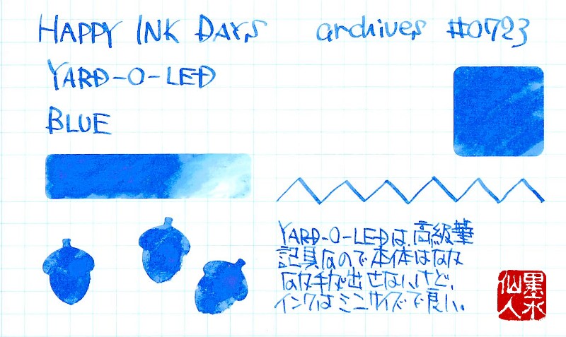 f:id:happyinkdays:20190320221703j:plain f:id:happyinkdays:20190320221703j:plain