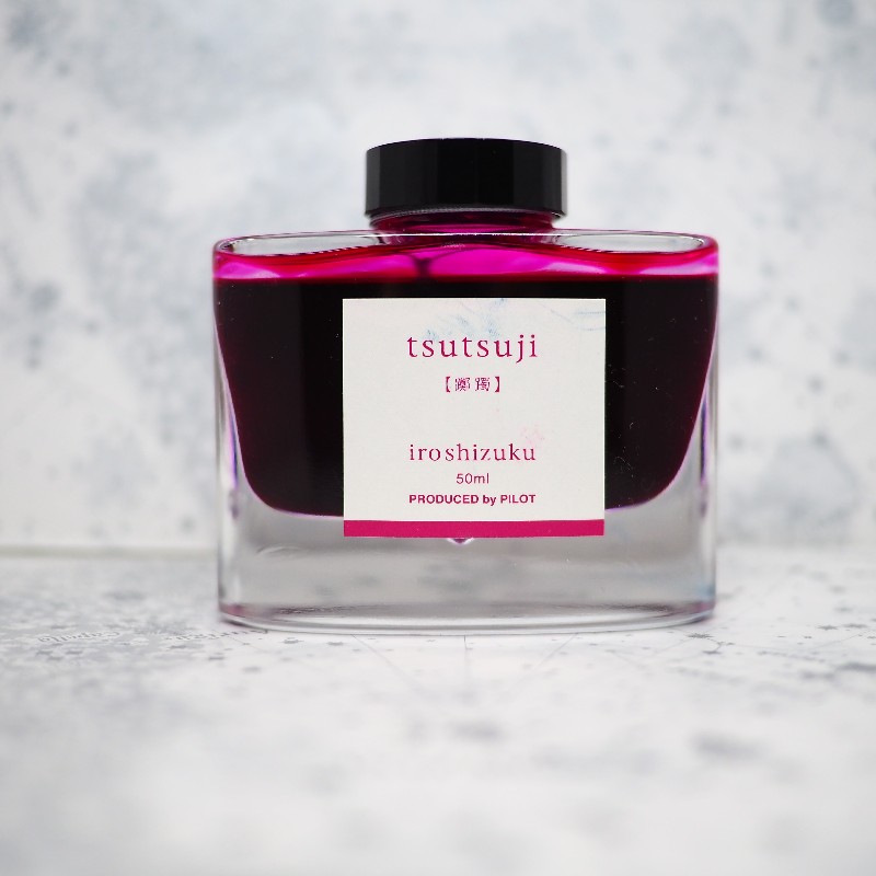 f:id:happyinkdays:20190320221714j:plain