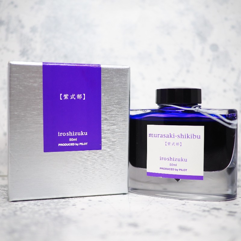 f:id:happyinkdays:20190320221716j:plain