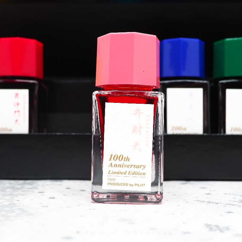 f:id:happyinkdays:20190404155228j:plain