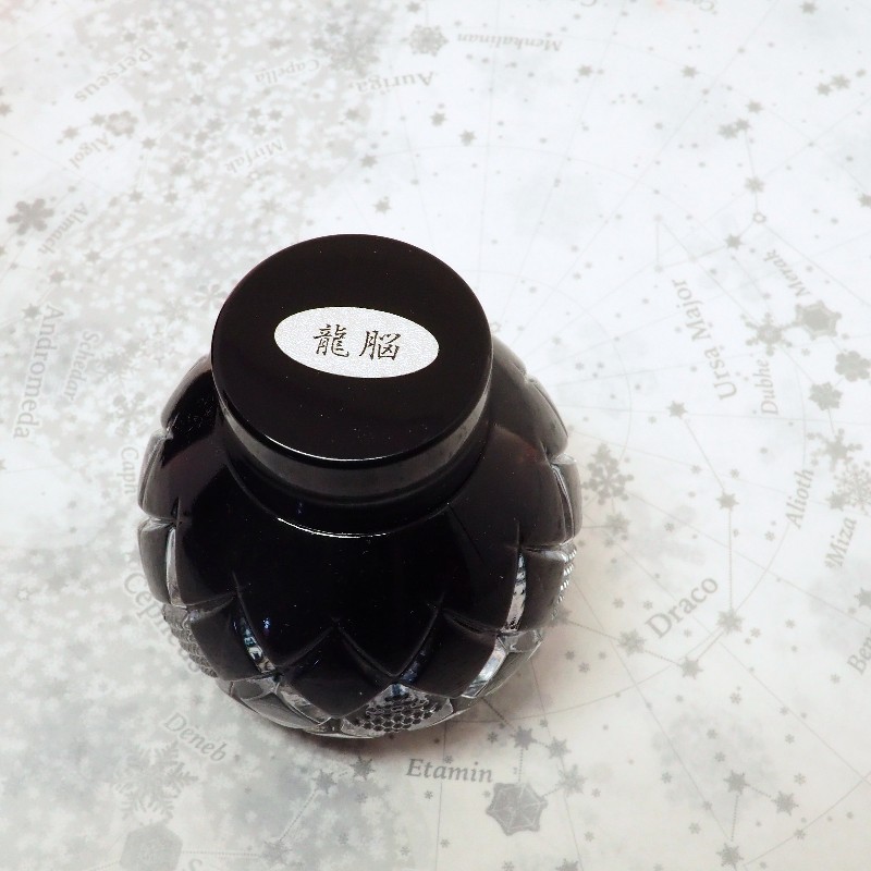 f:id:happyinkdays:20190426232938j:plain