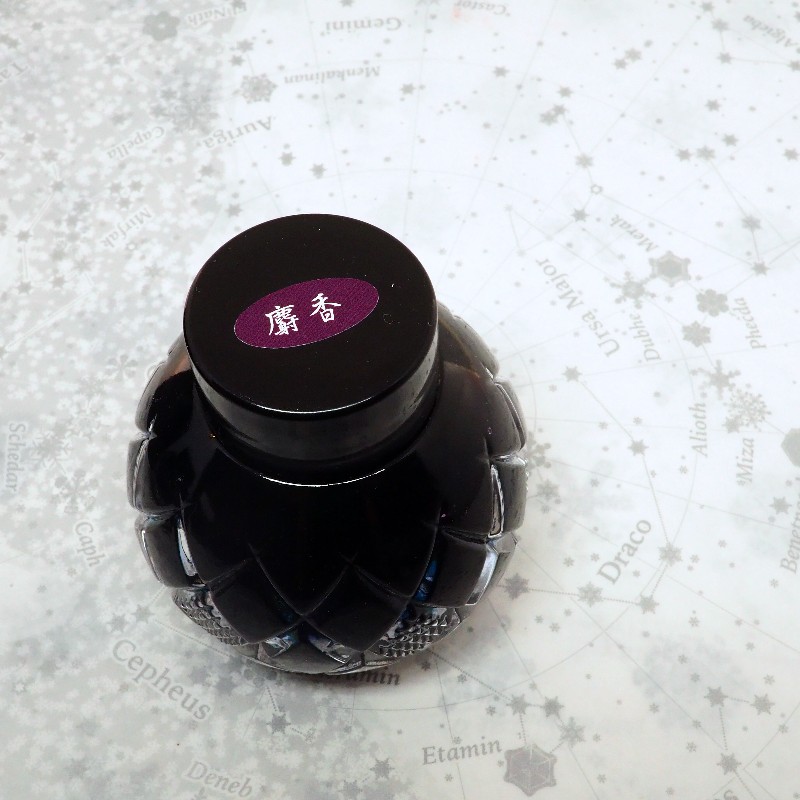 f:id:happyinkdays:20190430174902j:plain