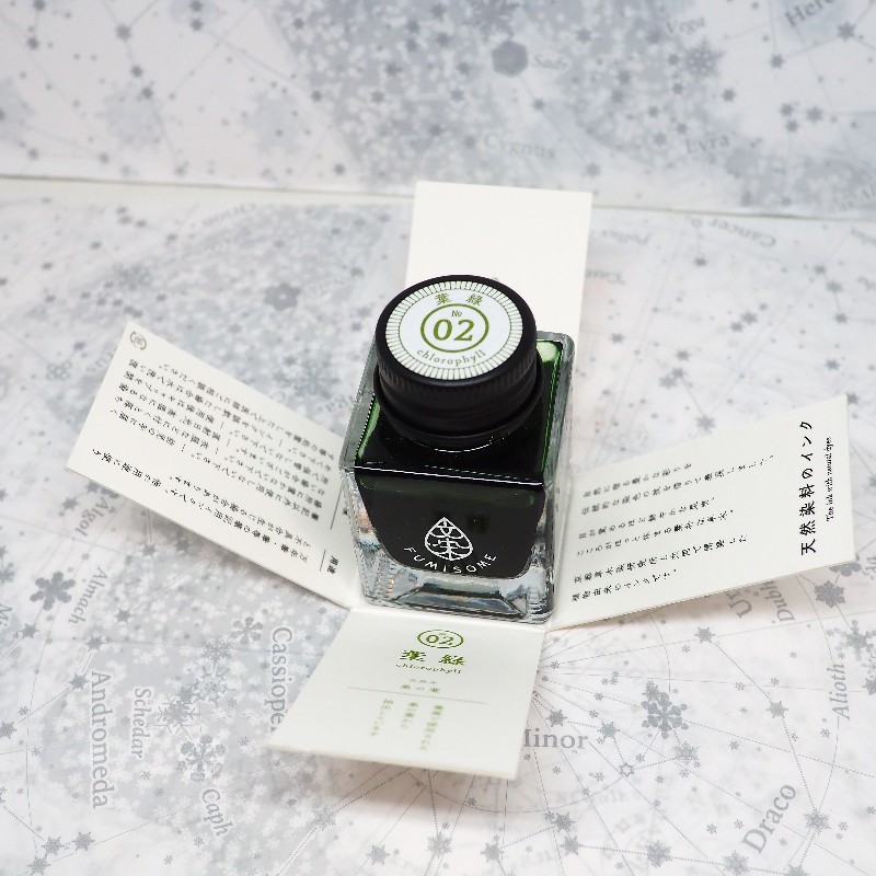 f:id:happyinkdays:20190603073656j:plain