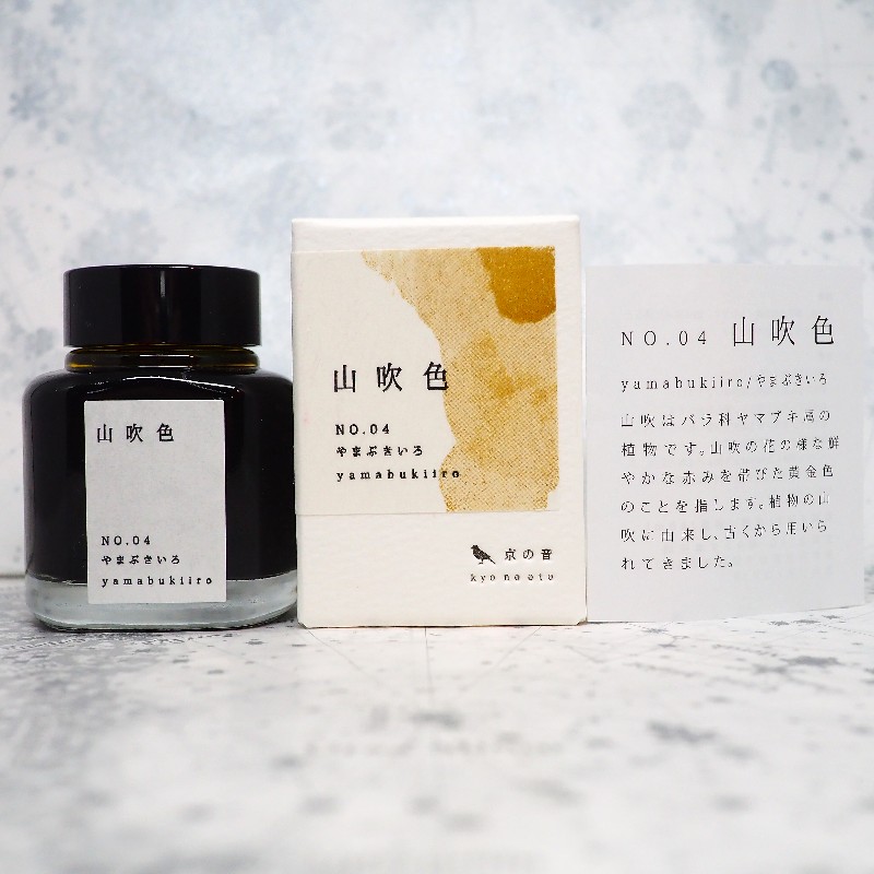 f:id:happyinkdays:20190603073702j:plain