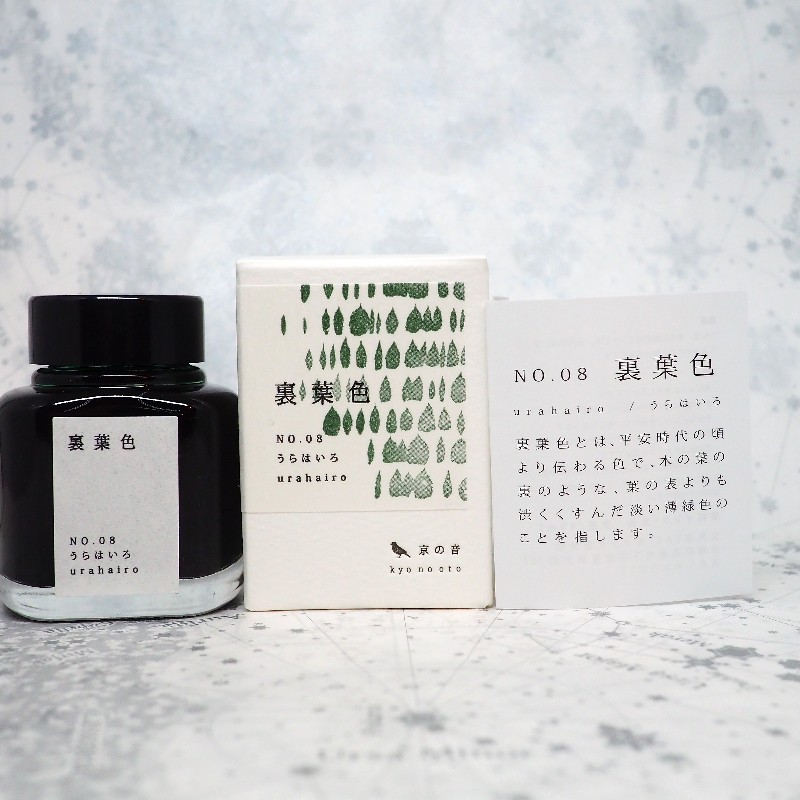 f:id:happyinkdays:20190603073706j:plain