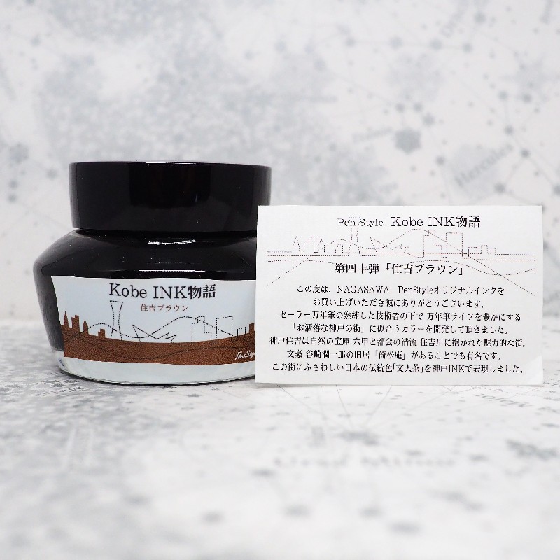 f:id:happyinkdays:20190617071352j:plain f:id:happyinkdays:20190617071352j:plain