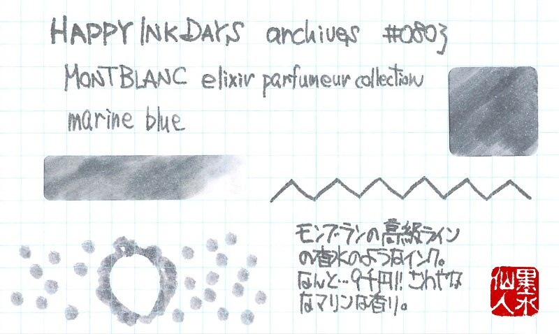 f:id:happyinkdays:20190617071704j:plain f:id:happyinkdays:20190617071704j:plain