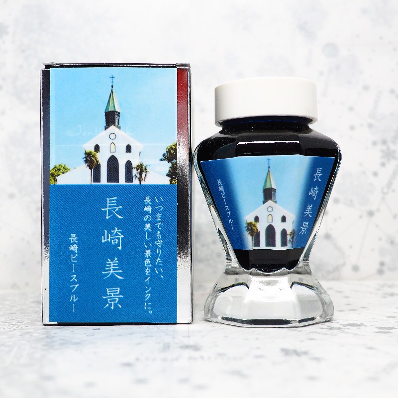 f:id:happyinkdays:20190627203123j:plain f:id:happyinkdays:20190627203123j:plain