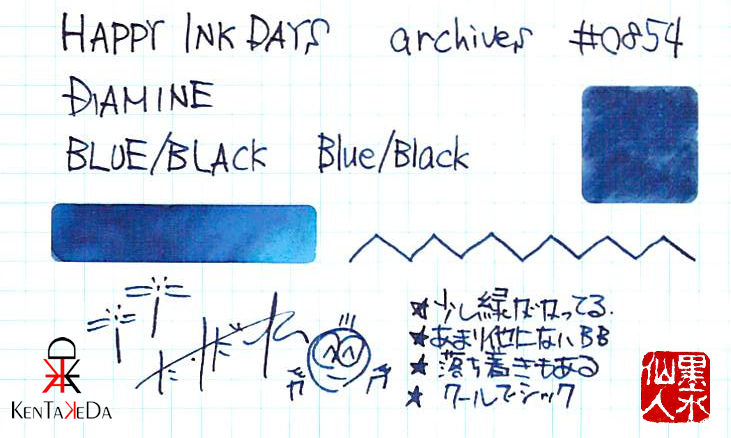 0854 DIAMINE Blue/Black - HAPPY INK DAYS archives