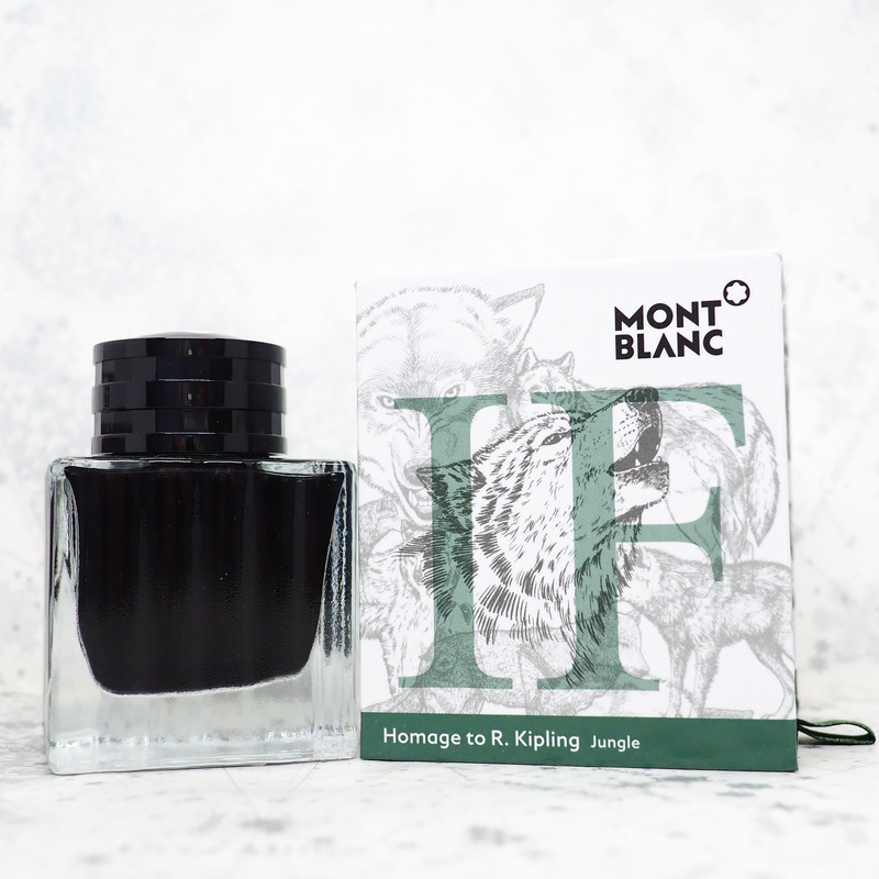 f:id:happyinkdays:20190818215447j:plain