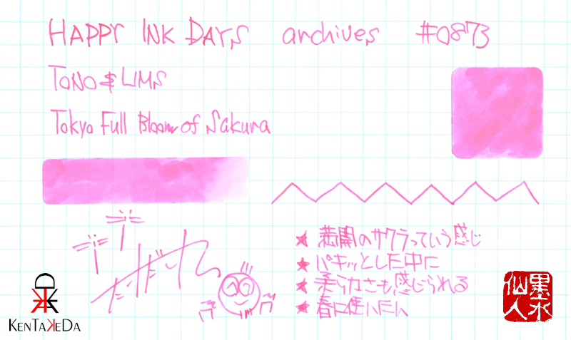 0873 TONO&LIMS Tokyo Full Bloom of Sakura - HAPPY INK DAYS archives