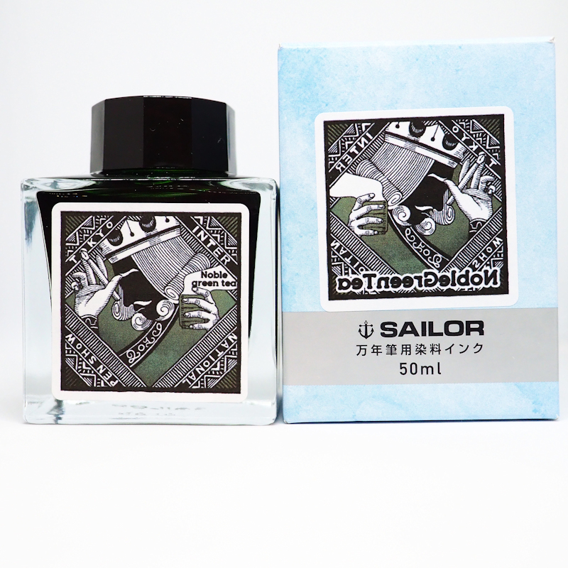 f:id:happyinkdays:20191014082340j:plain