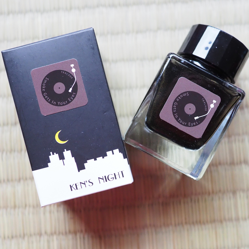 f:id:happyinkdays:20200708135503j:plain