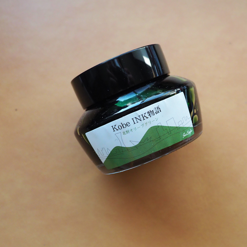 Kobe INK物語 ゴッホディープグリーン［ボトルインク］ PenStyle Kobe