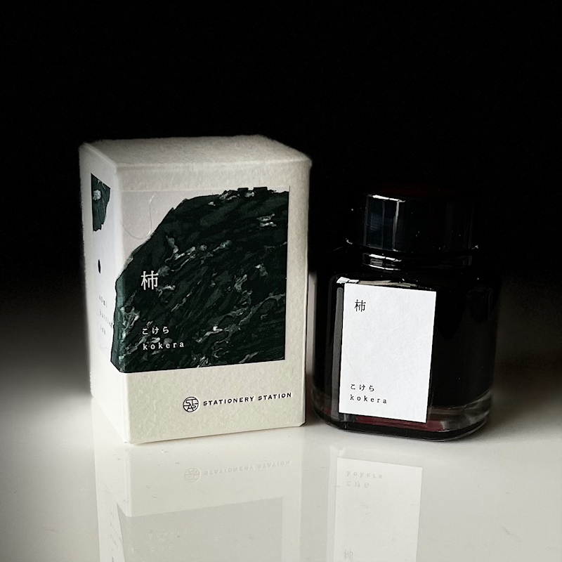 f:id:happyinkdays:20220302010314j:plain