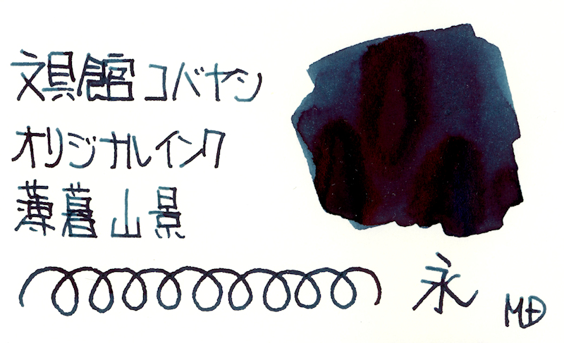 f:id:happyinkdays:20220307151258j:plain