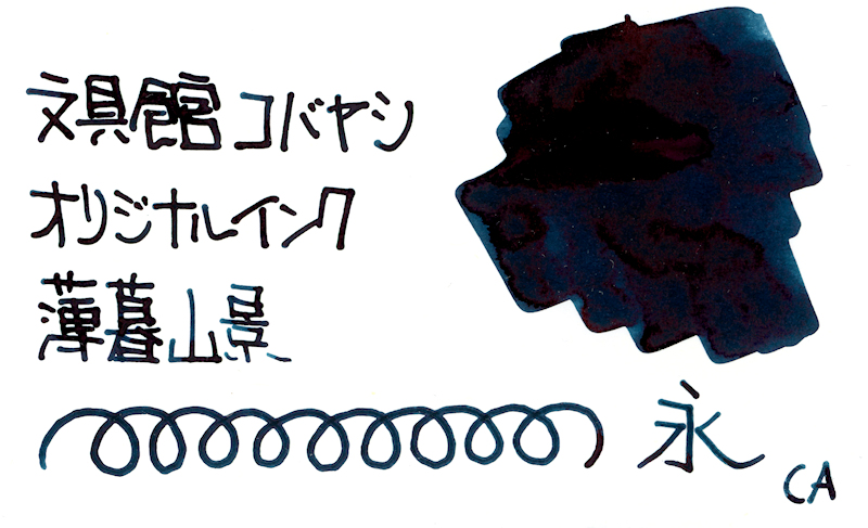 f:id:happyinkdays:20220307151303j:plain