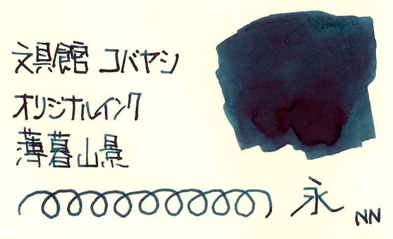 f:id:happyinkdays:20220307151308j:plain