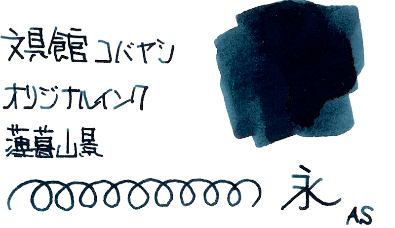 f:id:happyinkdays:20220307151313j:plain