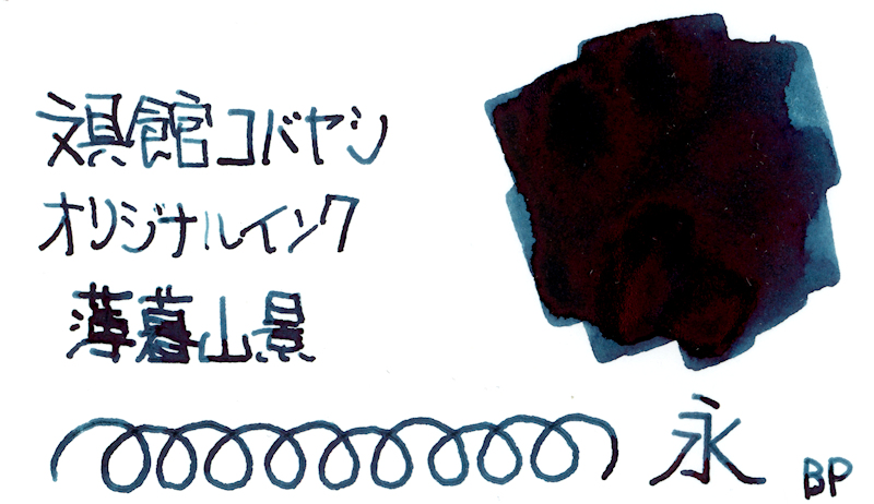 f:id:happyinkdays:20220307151317j:plain