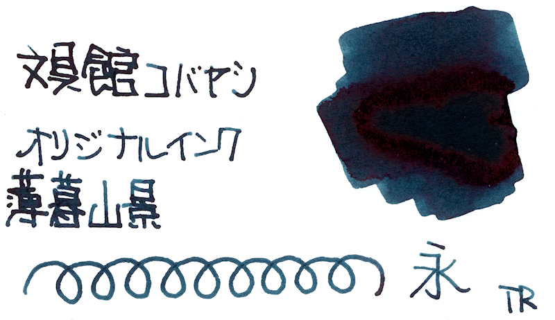 f:id:happyinkdays:20220307151321j:plain