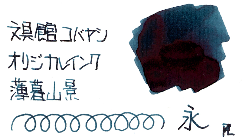 f:id:happyinkdays:20220307151327j:plain