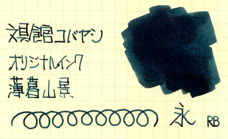 f:id:happyinkdays:20220307151337j:plain