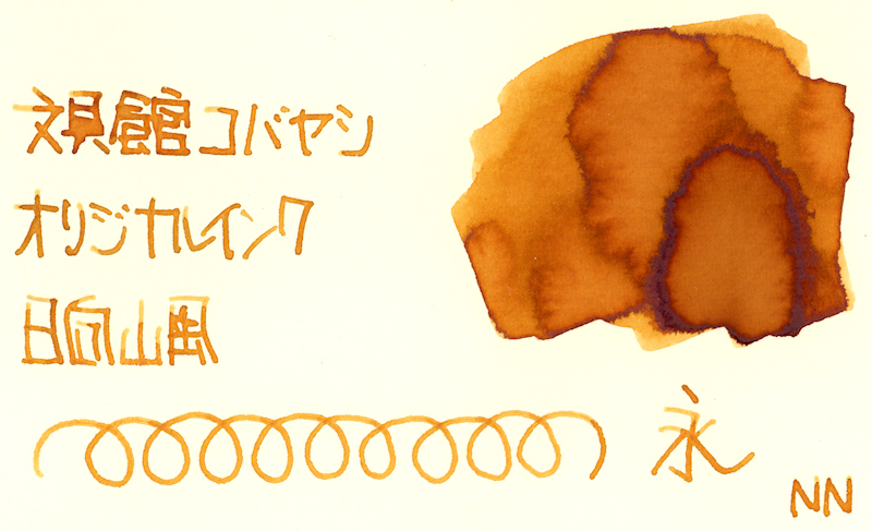 f:id:happyinkdays:20220307151454j:plain