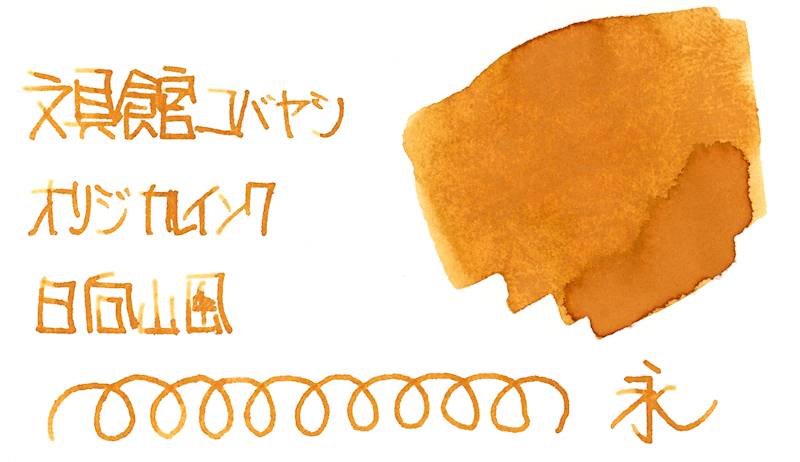 f:id:happyinkdays:20220307151459j:plain