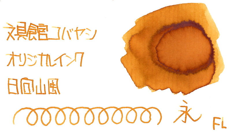 f:id:happyinkdays:20220307151512j:plain