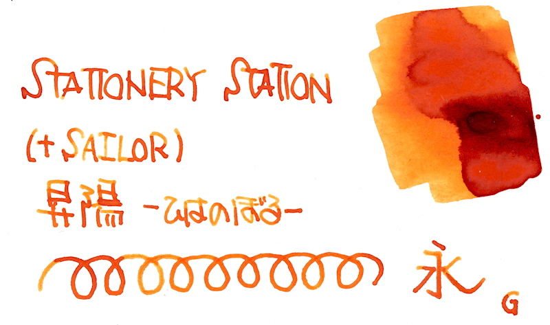 f:id:happyinkdays:20220308114302j:plain