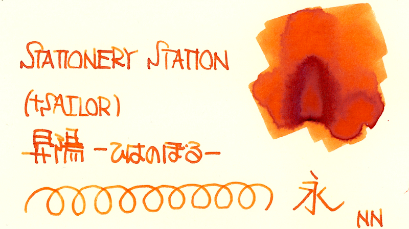 f:id:happyinkdays:20220308114311j:plain