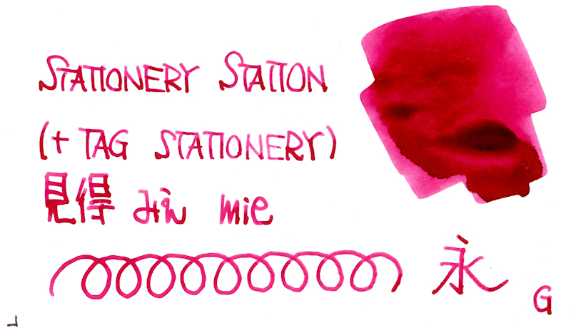 f:id:happyinkdays:20220308120550j:plain