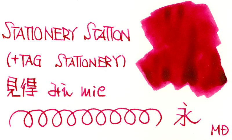 f:id:happyinkdays:20220308120555j:plain