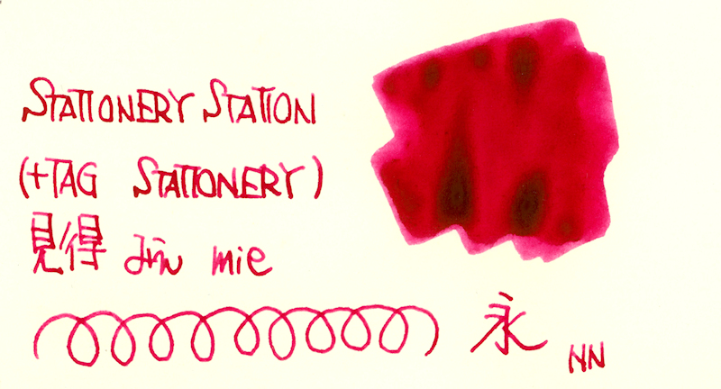 f:id:happyinkdays:20220308120601j:plain