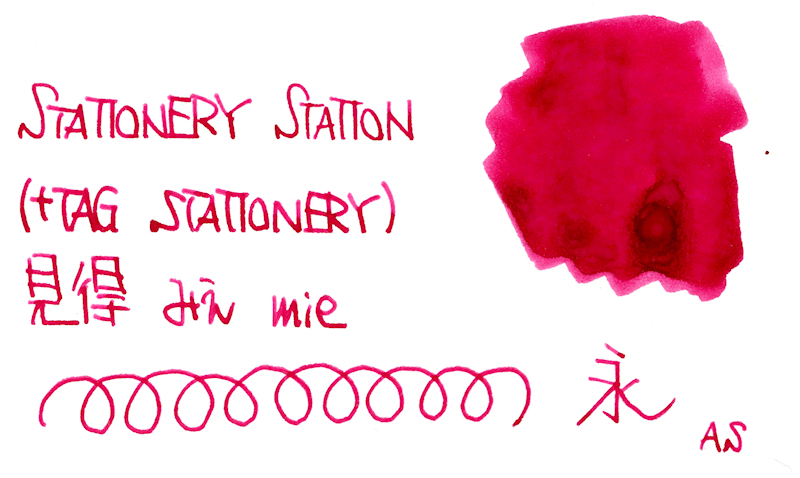 f:id:happyinkdays:20220308120611j:plain