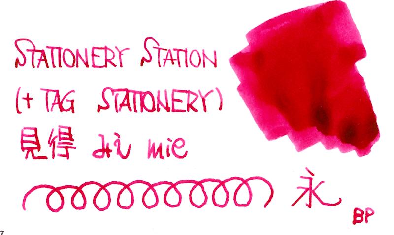 f:id:happyinkdays:20220308120615j:plain