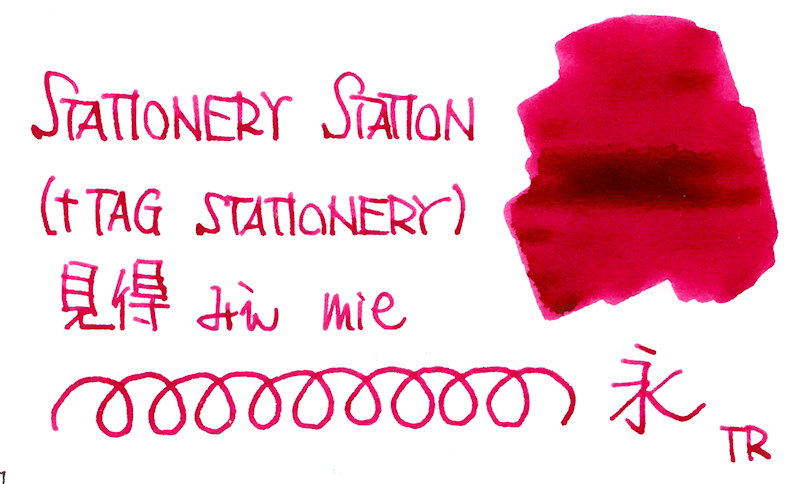 f:id:happyinkdays:20220308120620j:plain